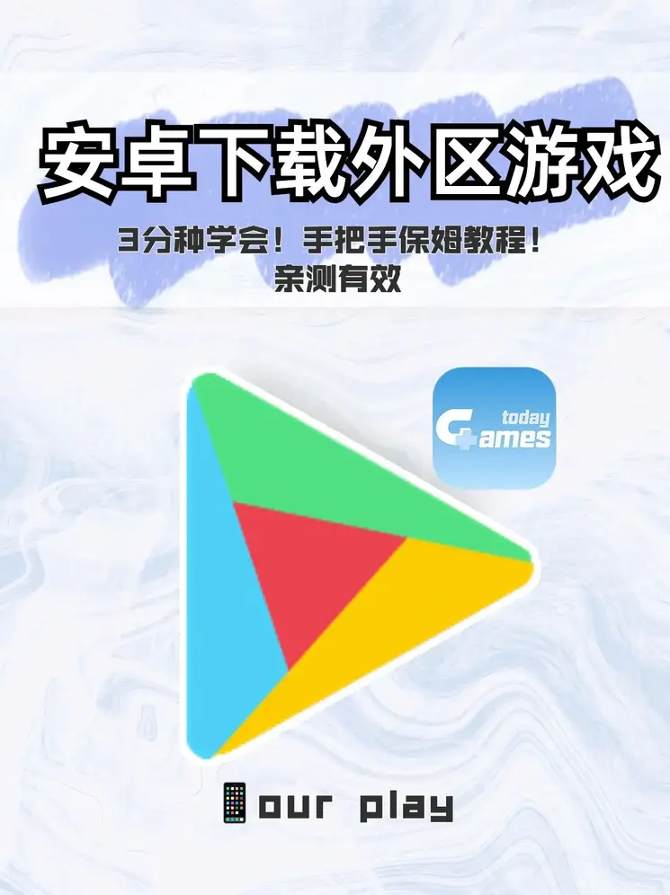 be体育下载截图0
