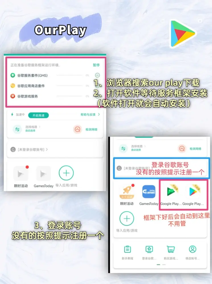 be体育下载截图1